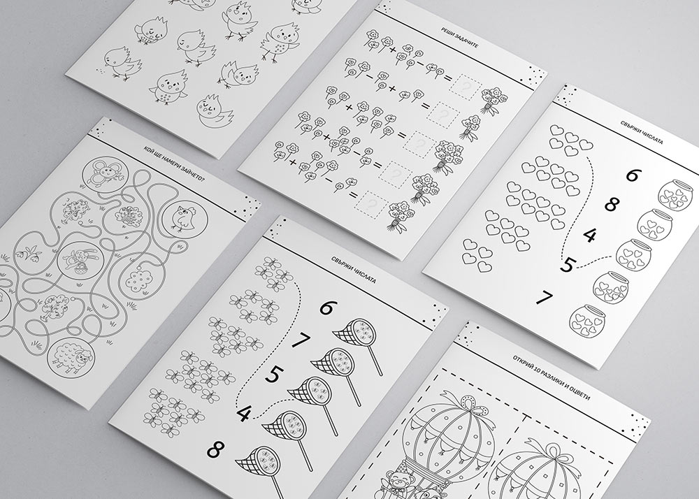 финансова грамотност за детска градина